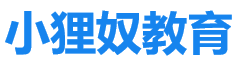 小狸奴学历教育网